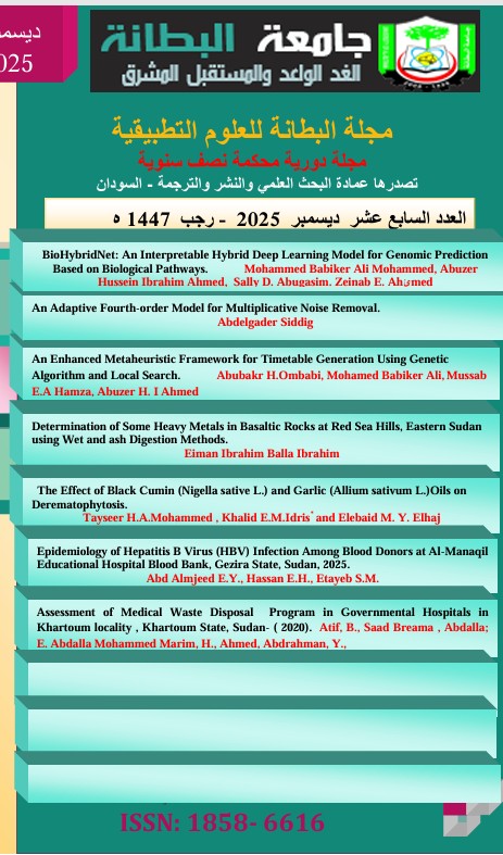 					معاينة عدد 17 (2025): العدد السابع عشر ديسمبر 2025
				