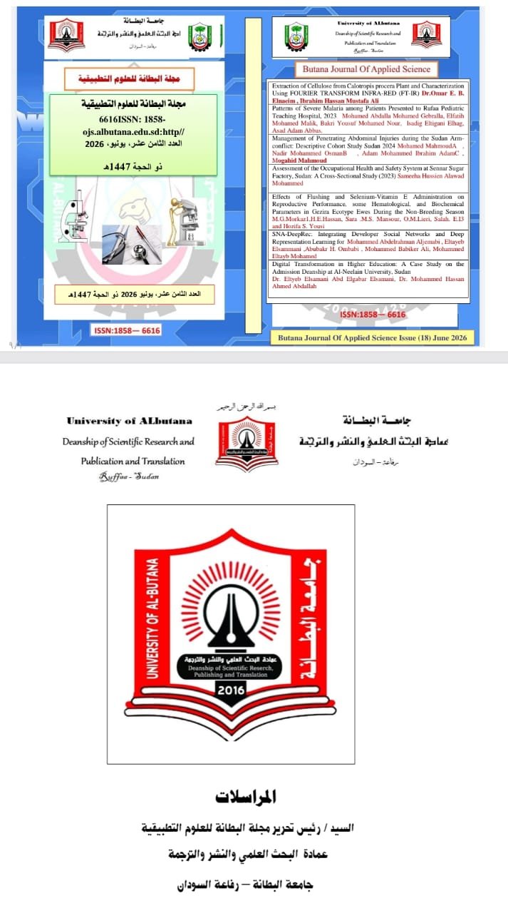 					معاينة مجلد 18 (2026): العدد الثامن عشر يونيو 2026
				